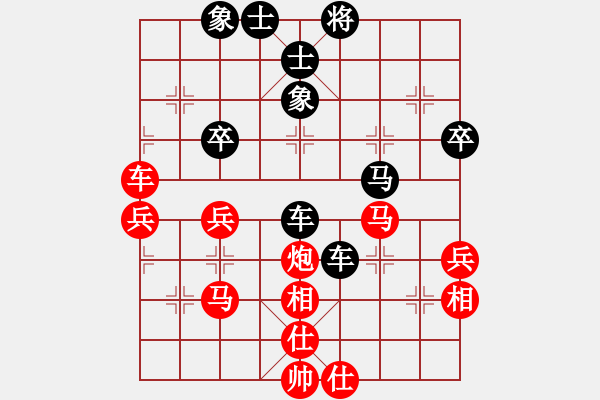 象棋棋譜圖片：龍之在線(月將)-和-一曲(6段) - 步數(shù)：50 