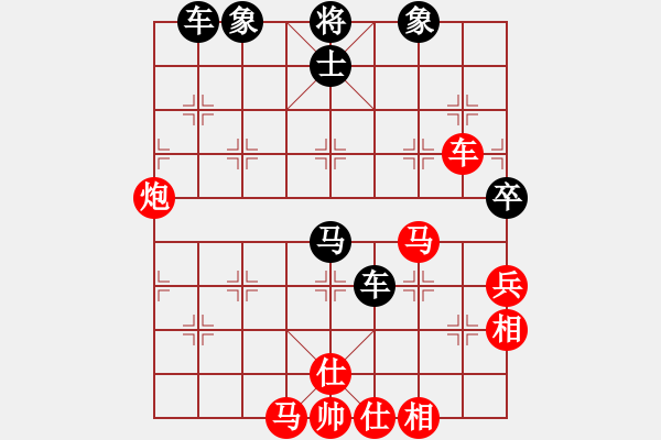 象棋棋譜圖片：龍之在線(月將)-和-一曲(6段) - 步數(shù)：90 