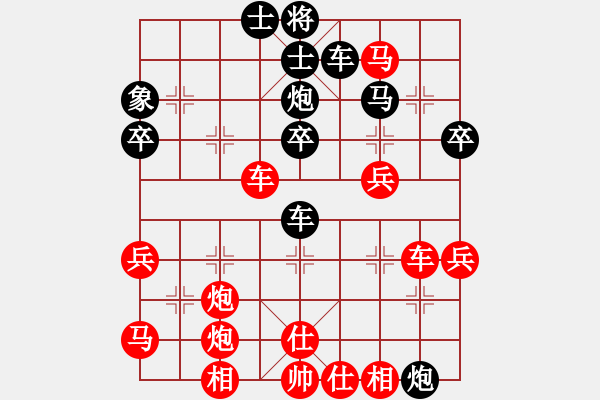 象棋棋譜圖片：起兵局對起馬局 - 步數(shù)：50 