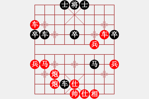 象棋棋譜圖片：起兵局對起馬局 - 步數(shù)：70 