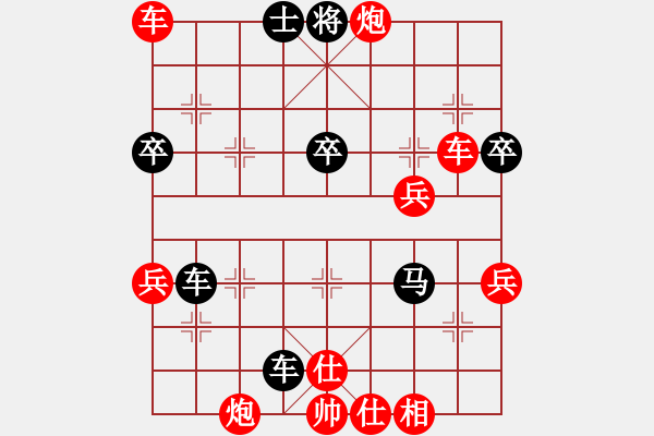 象棋棋譜圖片：起兵局對起馬局 - 步數(shù)：80 