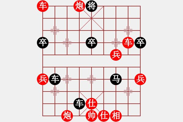 象棋棋譜圖片：起兵局對起馬局 - 步數(shù)：81 