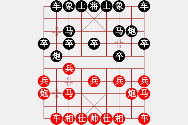 象棋棋譜圖片：4013局 A07-金鉤炮局-小蟲(chóng)引擎25層 紅先和 天天AI選手 - 步數(shù)：10 