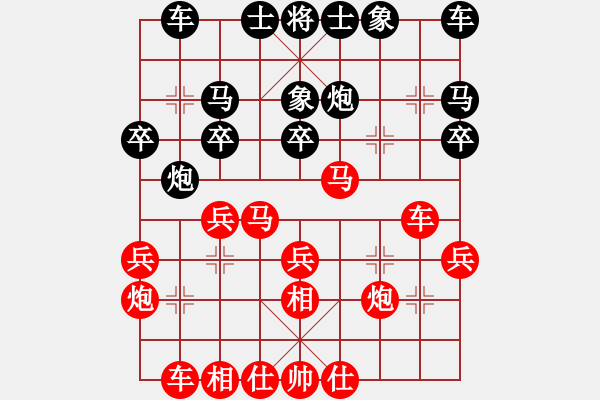 象棋棋譜圖片：4013局 A07-金鉤炮局-小蟲(chóng)引擎25層 紅先和 天天AI選手 - 步數(shù)：30 