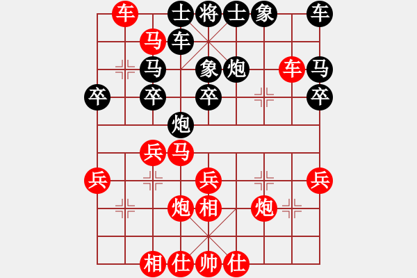 象棋棋譜圖片：4013局 A07-金鉤炮局-小蟲(chóng)引擎25層 紅先和 天天AI選手 - 步數(shù)：40 