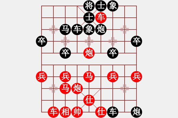 象棋棋譜圖片：何曉亮先和加志學(xué) - 步數(shù)：40 