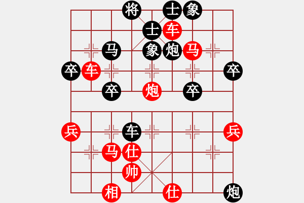 象棋棋譜圖片：何曉亮先和加志學(xué) - 步數(shù)：50 