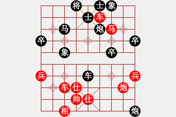 象棋棋譜圖片：何曉亮先和加志學(xué) - 步數(shù)：60 