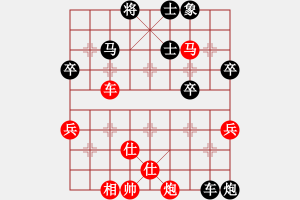 象棋棋譜圖片：何曉亮先和加志學(xué) - 步數(shù)：70 