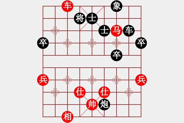 象棋棋譜圖片：何曉亮先和加志學(xué) - 步數(shù)：80 