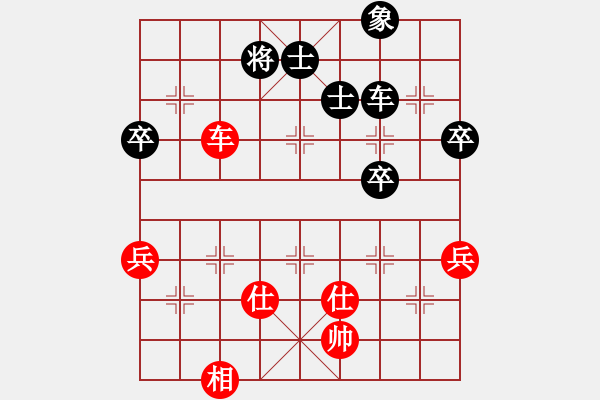 象棋棋譜圖片：何曉亮先和加志學(xué) - 步數(shù)：83 