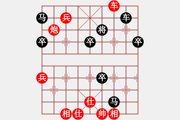 象棋棋譜圖片：2006年弈天迪瀾杯聯(lián)賽第八輪：聽雨軒冷情(2段)-勝-劍之名(月將) - 步數(shù)：89 