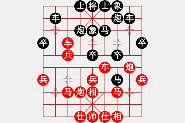 象棋棋譜圖片：風(fēng)月之棋(1段)-負(fù)-圖蘭朵朵開(kāi)(1段) - 步數(shù)：30 