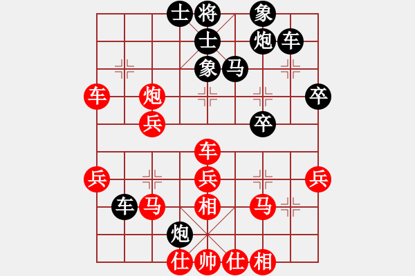 象棋棋譜圖片：風(fēng)月之棋(1段)-負(fù)-圖蘭朵朵開(kāi)(1段) - 步數(shù)：40 