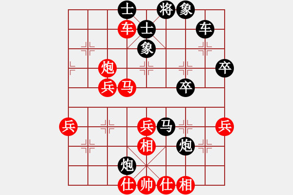 象棋棋譜圖片：風(fēng)月之棋(1段)-負(fù)-圖蘭朵朵開(kāi)(1段) - 步數(shù)：50 