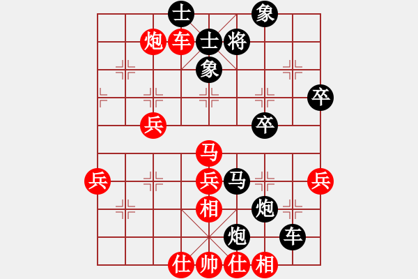 象棋棋譜圖片：風(fēng)月之棋(1段)-負(fù)-圖蘭朵朵開(kāi)(1段) - 步數(shù)：58 