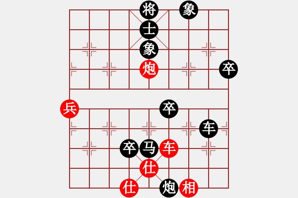 象棋棋譜圖片：光隱忍者[623591593] -VS- 橫才俊儒[292832991] - 步數(shù)：84 