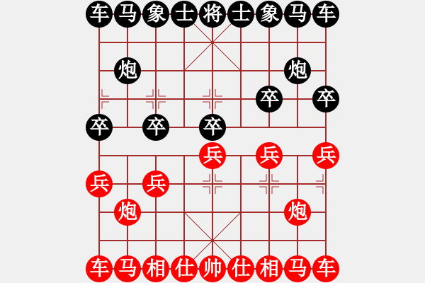 象棋棋譜圖片：呵呵，真會玩，有默契 - 步數(shù)：10 