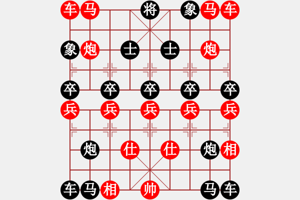 象棋棋譜圖片：呵呵，真會玩，有默契 - 步數(shù)：80 