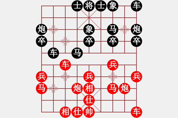 象棋棋譜圖片：華東 先勝 姚志遠 - 步數(shù)：20 