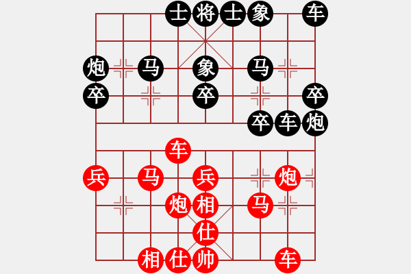 象棋棋譜圖片：華東 先勝 姚志遠 - 步數(shù)：30 