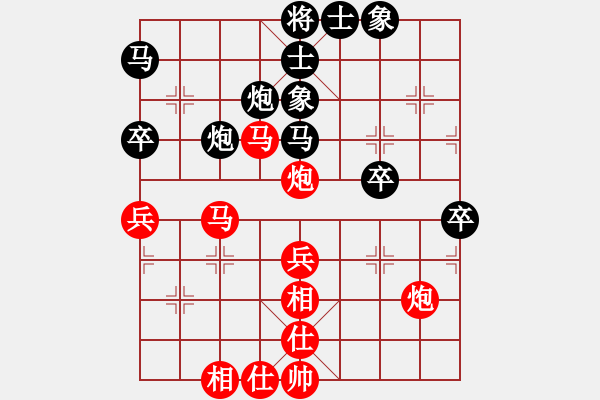 象棋棋譜圖片：華東 先勝 姚志遠 - 步數(shù)：60 