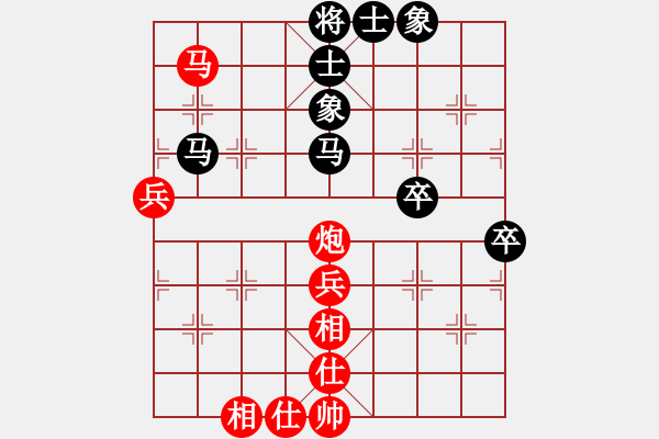 象棋棋譜圖片：華東 先勝 姚志遠 - 步數(shù)：80 