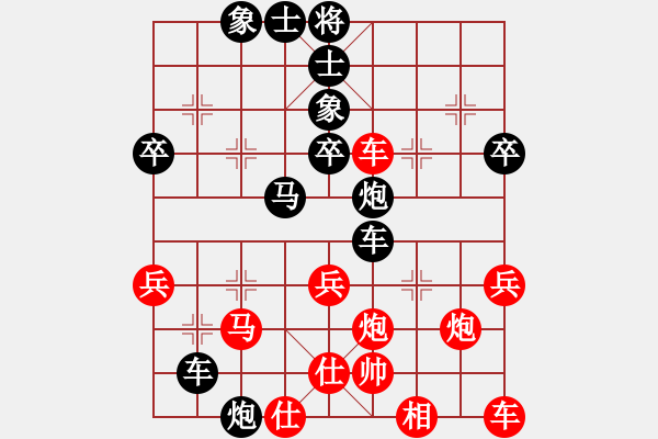 象棋棋譜圖片：誠信（業(yè)3-1） 先負 bbboy002（業(yè)3-1） - 步數：40 