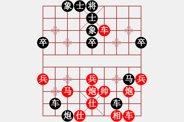 象棋棋譜圖片：誠信（業(yè)3-1） 先負 bbboy002（業(yè)3-1） - 步數：50 