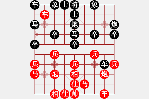 象棋棋譜圖片：胡榮華 先勝 傅光明 - 步數(shù)：20 