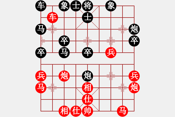 象棋棋譜圖片：胡榮華 先勝 傅光明 - 步數(shù)：30 