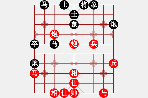 象棋棋譜圖片：胡榮華 先勝 傅光明 - 步數(shù)：40 