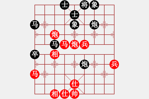 象棋棋譜圖片：胡榮華 先勝 傅光明 - 步數(shù)：50 