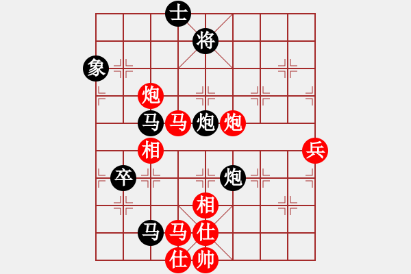 象棋棋譜圖片：胡榮華 先勝 傅光明 - 步數(shù)：90 