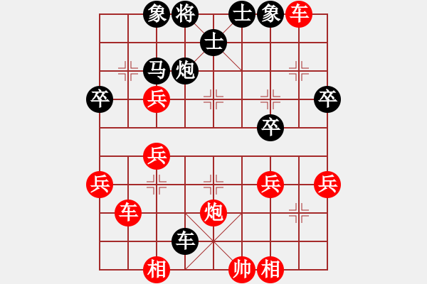 象棋棋譜圖片：西疇農(nóng)人VS倚天高手(2016 8 8) - 步數(shù)：41 