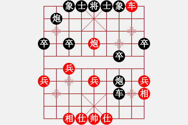 象棋棋譜圖片：煙嘴小眼鏡(4r)-負(fù)-bshmn(5r) - 步數(shù)：30 