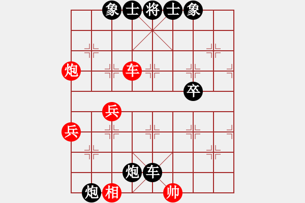 象棋棋譜圖片：煙嘴小眼鏡(4r)-負(fù)-bshmn(5r) - 步數(shù)：50 