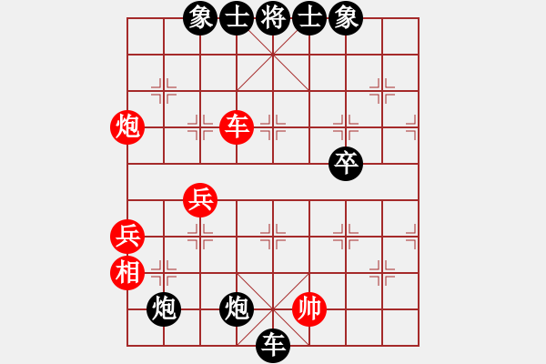 象棋棋譜圖片：煙嘴小眼鏡(4r)-負(fù)-bshmn(5r) - 步數(shù)：54 