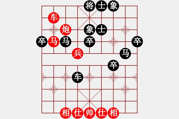 象棋棋谱图片：挂机而已秒(6段)-胜-feir(9段) - 步数：70 