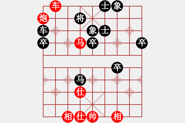 象棋棋谱图片：挂机而已秒(6段)-胜-feir(9段) - 步数：90 