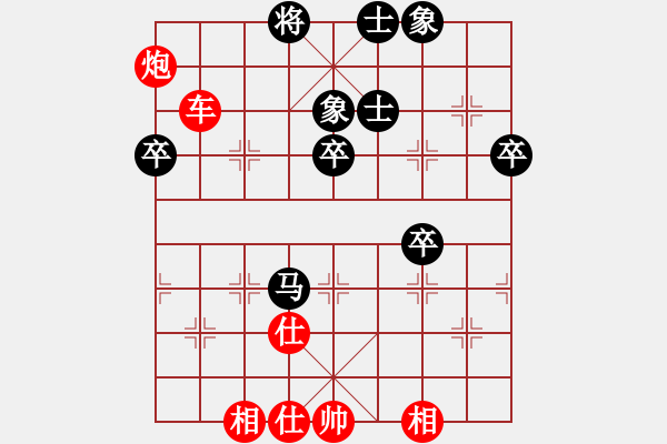 象棋棋谱图片：挂机而已秒(6段)-胜-feir(9段) - 步数：95 