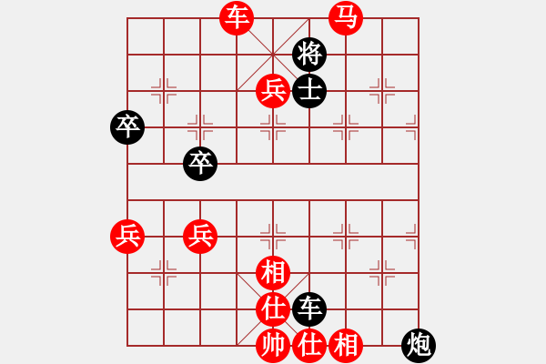 象棋棋譜圖片：2020.6.26.11棋小圣評(píng)測(cè)先勝棋小圣棋社李得利 - 步數(shù)：69 