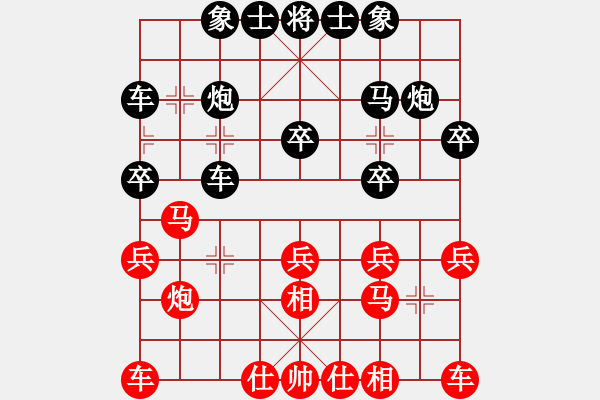 象棋棋譜圖片：快樂男人 負 qinyiqiang - 步數(shù)：20 