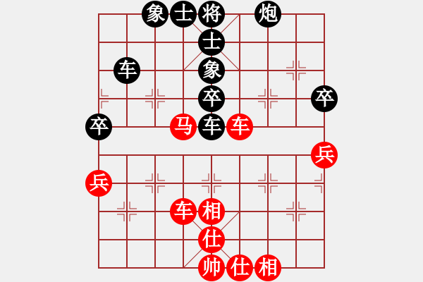 象棋棋譜圖片：快樂男人 負 qinyiqiang - 步數(shù)：50 