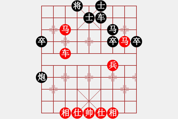 象棋棋譜圖片：╭蝶╯情人[464454521] -VS- 深圳羅湖︶ㄣ[419849043] - 步數(shù)：53 