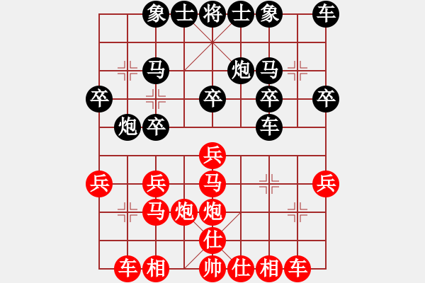 象棋棋譜圖片：火箭奔月(日帥)-勝-隔熱(日帥) - 步數(shù)：20 