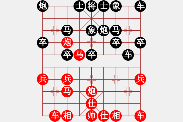 象棋棋譜圖片：火箭奔月(日帥)-勝-隔熱(日帥) - 步數(shù)：30 