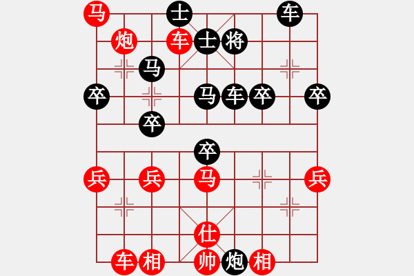 象棋棋譜圖片：火箭奔月(日帥)-勝-隔熱(日帥) - 步數(shù)：50 