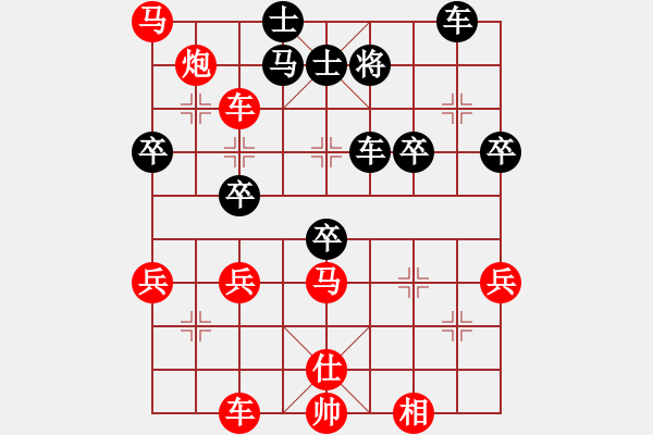 象棋棋譜圖片：火箭奔月(日帥)-勝-隔熱(日帥) - 步數(shù)：55 