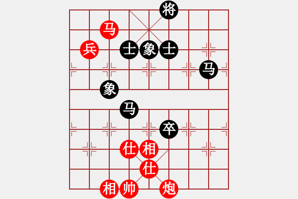 象棋棋譜圖片：鐵拳(9星)-和-天機(jī)商業(yè)庫(9星) - 步數(shù)：150 